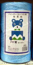 【取寄品】PPバインダー紐【青】ケース6ケ入...