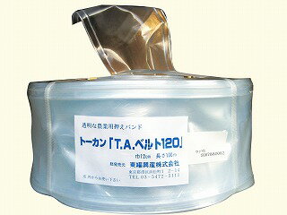 樂天商城 - トーカンTAベルト12cm