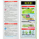 除草剤 芝生用　ハイポネックス　フェアウェル粒剤　2.5kg×6個セットケース販売【有効期限2025年2月】 3