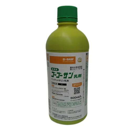 ゴーゴーサン乳剤　500ml×20本セット【ケース販売】