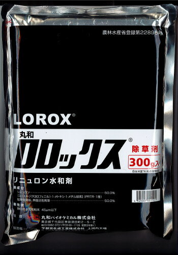 ロロックス水和剤　300g