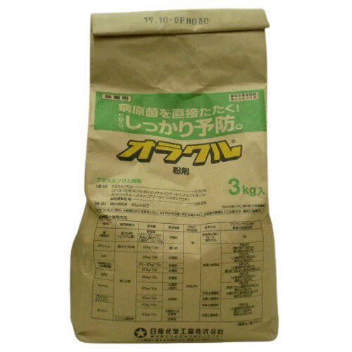 オラクル粉剤　3kg