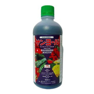 サンヨール乳剤　500ml