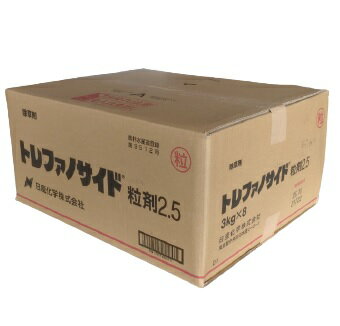 トレファノサイド粒剤2.53kg×8袋のケース販売