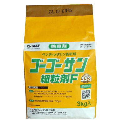 ゴーゴーサン細粒剤Fの画像