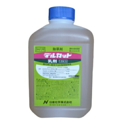 デルカット乳剤　1.5L