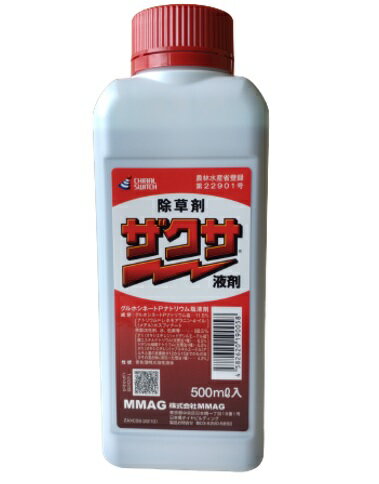 ザクサ液剤　500ml