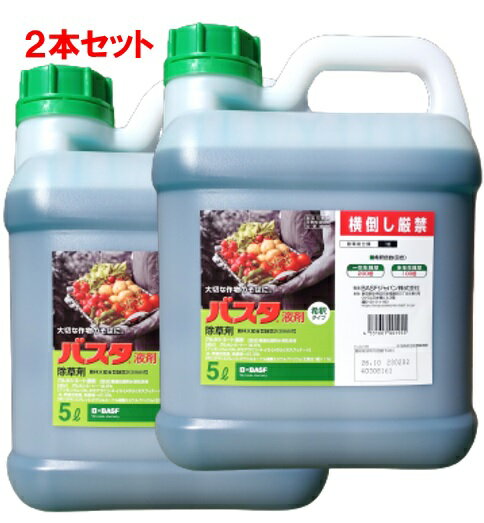 おうちの草コロリ　詰替1700ml【園芸アース除草剤食品成分ペラルゴン酸非農耕地用ゼニゴケ子どもペット】