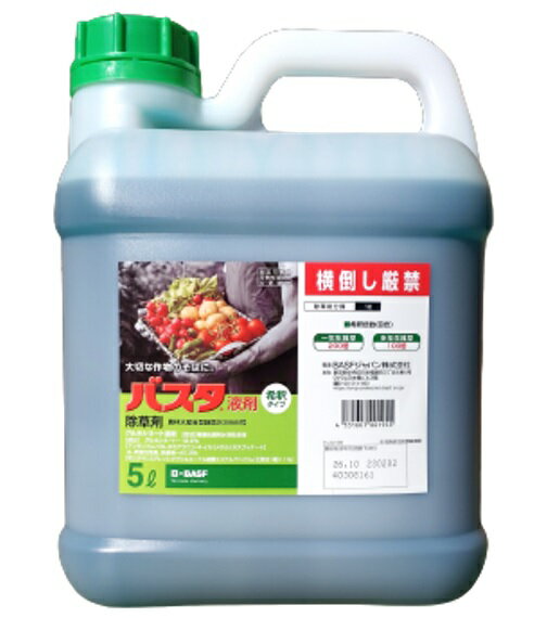 住友化学園芸 シバニードグリーン粒剤700g 除草剤 粒剤 雑草対策 [4975292602804]