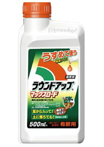 ラウンドアップマックスロード　500ml【有効期限26年10月】