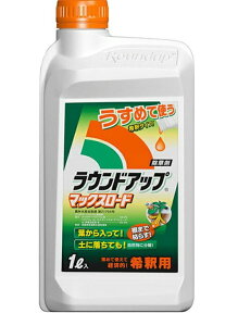 ラウンドアップマックスロード1L【有効期限26年10月】