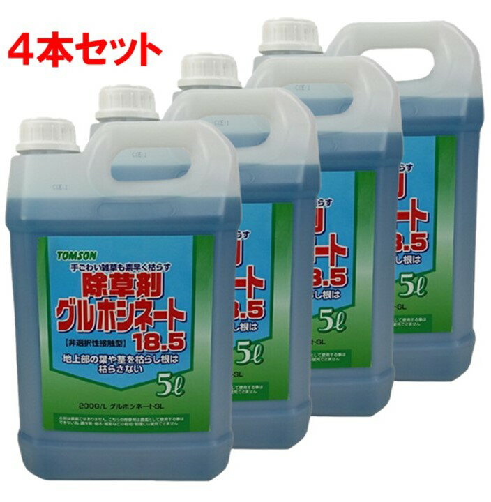 アースガーデン アースカマイラズ 草消滅 ジョウロヘッド 4.5L ×4個 ケース販売