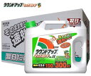 ラウンドアップマックスロードAL24.5L(グリーン)×4本セット