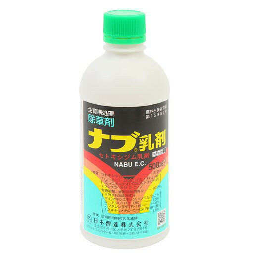 ナブ乳剤　500ml