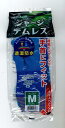 ショーワ テムレス ジャージ ブルー