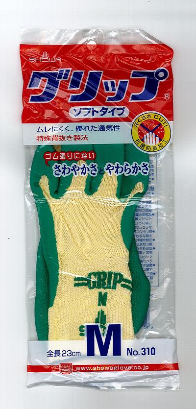 ショーワ　グリップソフト