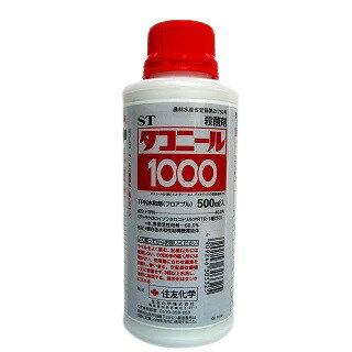 ダコニール1000フロアブル　500ml【有効期限27年10月】 1