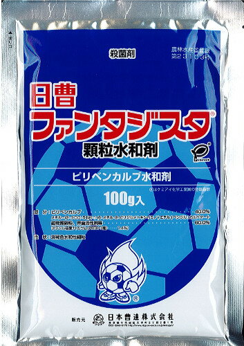 【メール便可】ファンタジスタ顆粒水和剤　100g