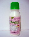 ストロビーフロアブル　100ml