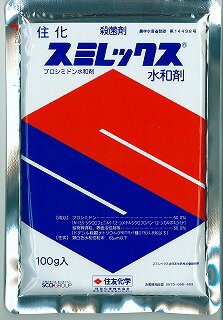 【メール便可】スミレックス水和剤　100g