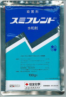 【メール便可】スミブレンド水和剤　100g