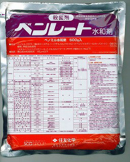 殺菌剤　「リゾレックス水和剤　500g」【沖縄・離島、航空便不可商品】