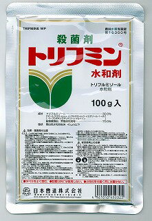 【メール便可】トリフミン水和剤　100g