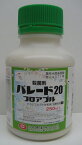 パレード20フロアブル　250ml