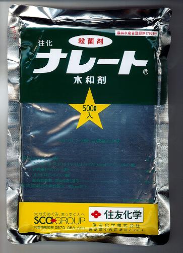 【メール便可】ナレート水和剤　500g