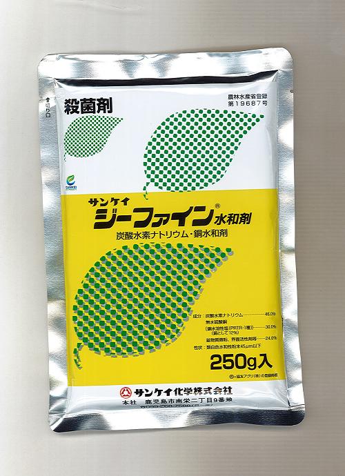 【有効期限2024年10月】ジーファイン水和剤　250g【返品不可】