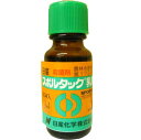 【取寄品】スポルタック乳剤 20ml
