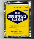 ポリオキシンAL水和剤 500g