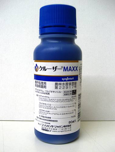 楽天農家の店　みのり【取寄品】クルーザーMAXX　80ml