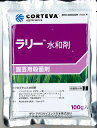 ラリー水和剤　100g