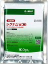 【メール便可】シグナムWDG 100g