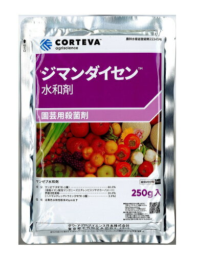 ジマンダイセン水和剤500g