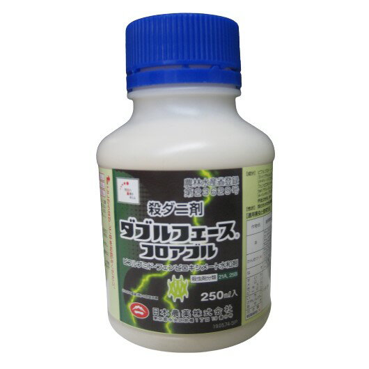 ダブルフェースフロアブル　250ml