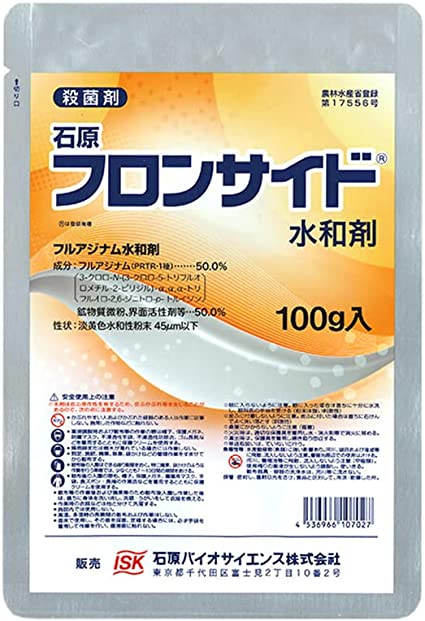 【取寄品】フロンサイド水和剤　100g【メール便可】