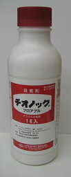 チオノックフロアブル　1L