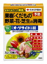 オーソサイド水和剤 2g×10袋
