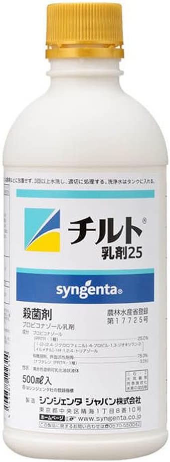 商品のパッケージは予告なく変更する場合がございます。■登録番号　17725号■有効成分 プロピコナゾール・・・25.0% ■特徴 小麦・大麦 ●赤かび病の仕上げ防除に、最適です。 ●穂が黒ずまずキレイに仕上がるため、高品質化に役立ちます。 ●根雪前散布による雪腐病の防除にも有効です。 ●無人ヘリコプターによる散布、少水量散布もできます。 飼料用とうもろこし ●多雨・冷夏で発生するすす紋病の防除に有効です。 ●発生初期の散布で葉の枯れ上がりや病気の拡大を防ぎます。 ●茎葉・子実の高品質化はもちろん、収量の安定にも役立ちます。 ■登録作物 飼料用とうもろこし　小麦　大麦　きく ■登録病害 すす紋病　赤さび病　うどんこ病　赤かび病　眼紋病　黒変病　黄斑病　紅色雪腐病 雪腐小粒菌核病　網斑病　雲形病　白さび病　 使用目安 希釈倍数：1000〜3000倍　