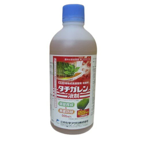 タチガレン液剤　500ml