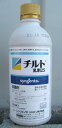 【取寄品】チルト乳剤25 500ml