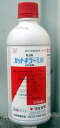 ガットキラー乳剤 500ml