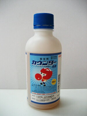 カウンター乳剤　250ml