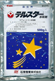 【メール便可】テルスター水和剤 500g