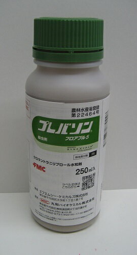 プレバソンフロアブル5　250ml