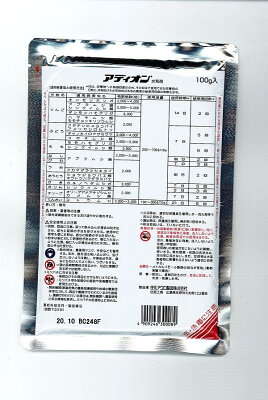 害虫 オリーブアナアキゾウムシとは 生態からわかる駆除方法をご紹介 暮らし の 害虫 オリーブアナアキゾウムシとは 生態からわかる駆除方法をご紹介 暮らし の