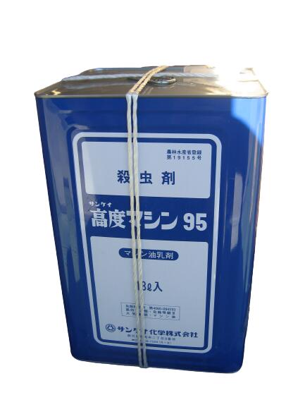 サンケイ　高度マシン油95％　18L