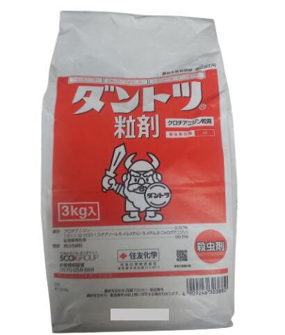 ダントツ粒剤　3kg 1